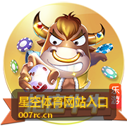 星空体育网站入口球队动态资讯封面图