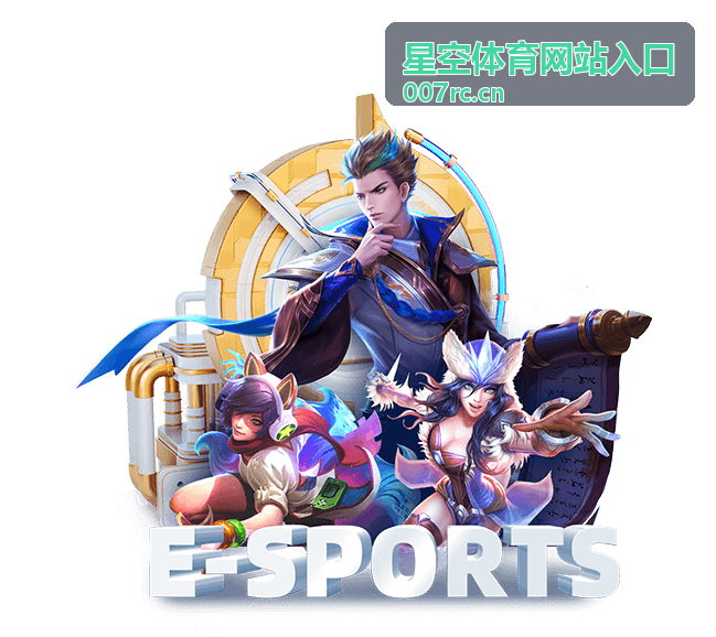 星空体育网站入口赛场观察资讯封面图